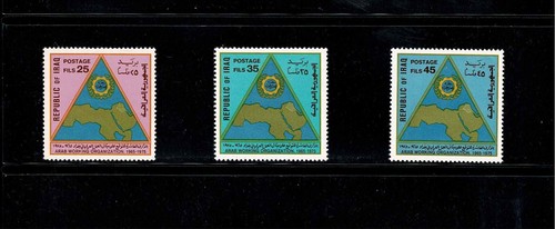 10 YEARS ARAB LAB OUR ORGANIZATION,COMPLETE SET CONSIST FROM 3 STAMPS MNH. - Picture 2 of 5