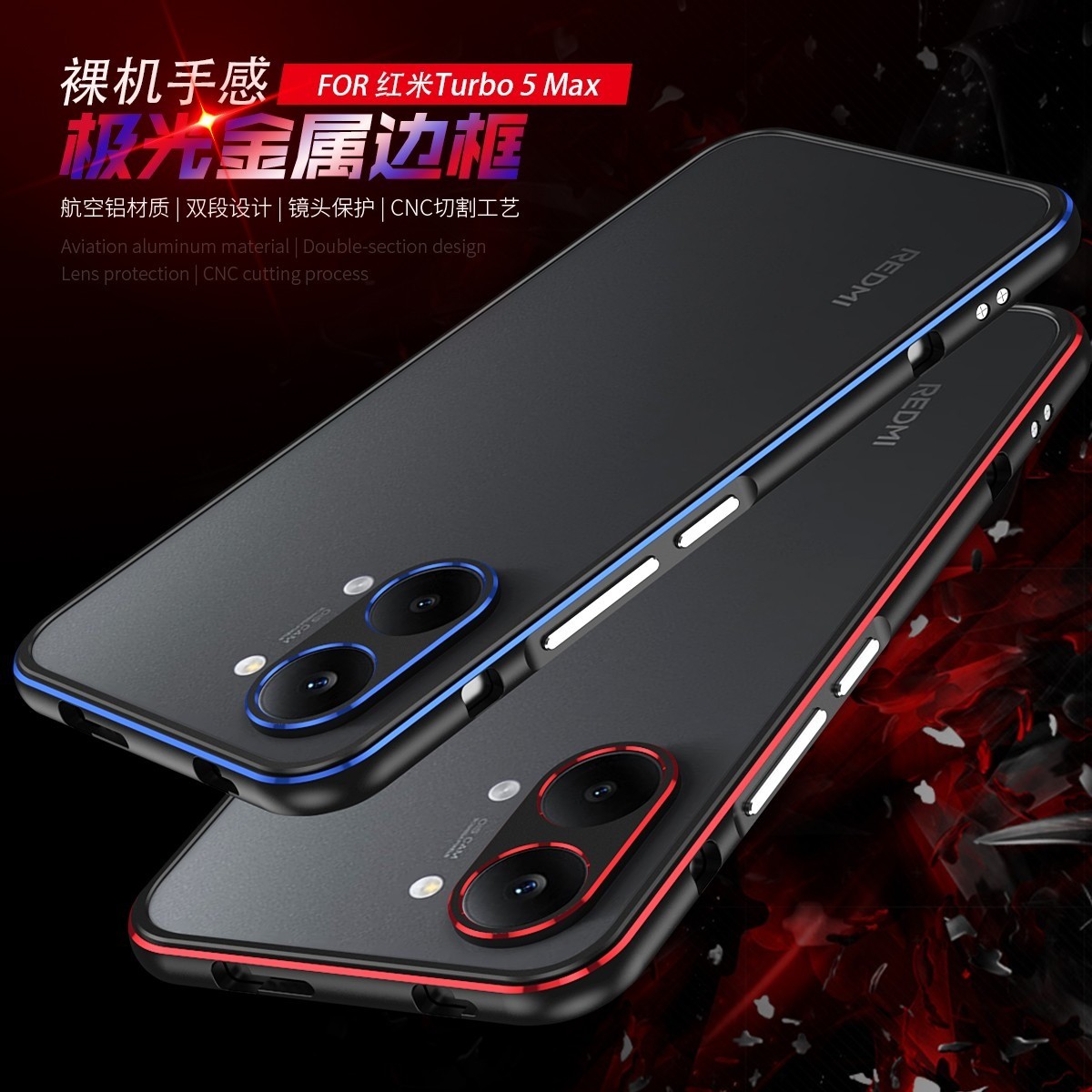 For Xiaomi Poco X8 Pro Max, Luxury Aluminum Metal Bumper Frame