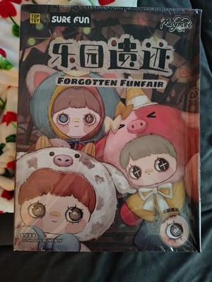 Top Toy Sure Fun MayMei 400% Forgotten FunFair Plush Doll Blind Box. Sealed Box