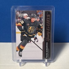 2021-22 Upper Deck Series 2 Pavel Dorofeyev #496 Young Guns Rookie Card RC. rookie card picture