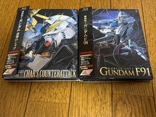 Mobile Suit Gundam Char's CountERAttack Mobile Suit Gundam F91 Blu-ray Set