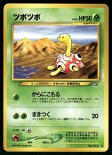 2000 Moderately Played Pokemon Shuckle No. 213 Neo Genesis Japanese