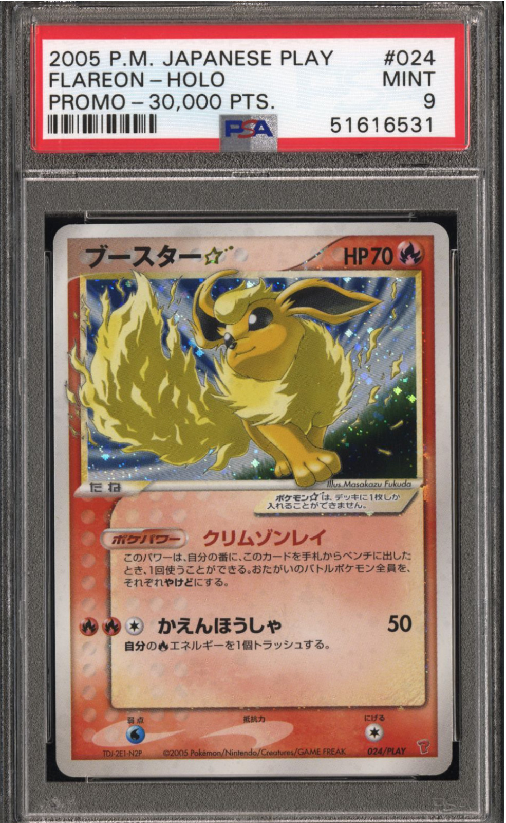 2005 POKEMON JAPANESE FLAREON PLAY PROMO 30,000 PTS GOLD STAR #24 PSA 9