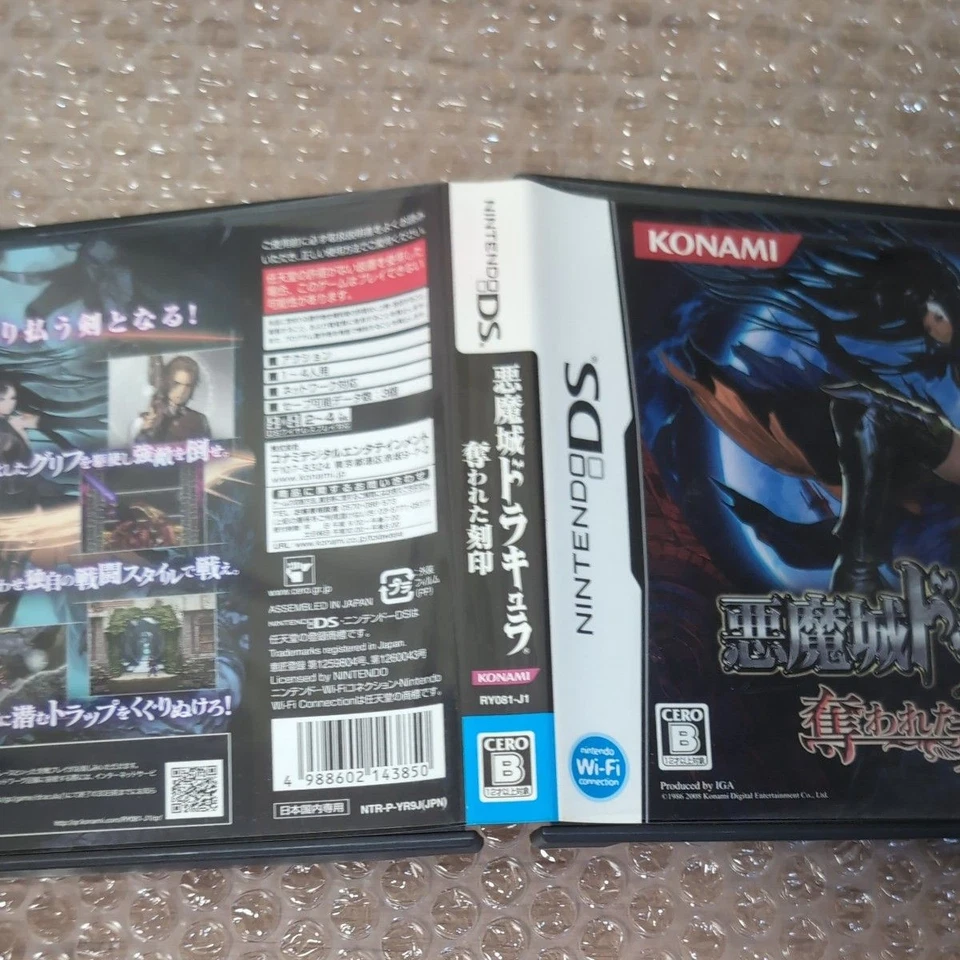 CASTLEVANIA AKUMAJO DRACULA Ubawareta Kokuin Nintendo DS Japan Import F/S - Image 3 of 4