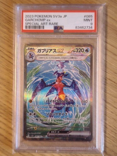 Garchomp ex SAR 85/62 SV3a Raging Surf - Pokemon Card Japanese NM (PSA 9)