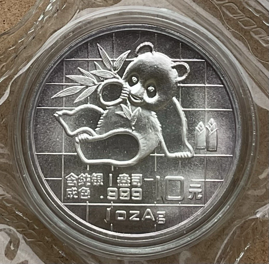 中华人民共和国银币(1949-现在) | eBay