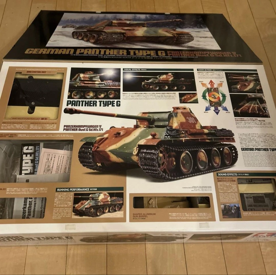 Tamiya 1/16 Panther G Type RC Full Operation Set with Aluminum Barrel - Image 2 of 4