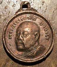 MÉDAILLE D’UN MOINE BOUDDHISTE. FABRICATION ARTISANALE DES TEMPLES (301)