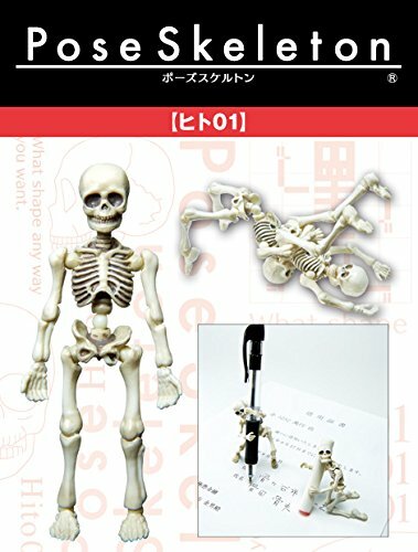 NEW Re-ment Pose Skeleton Human Man (1) Action Figure F S From Japan NEW Re-ment Pose Skeleton Human Man (1) Action Figure F S From Japan