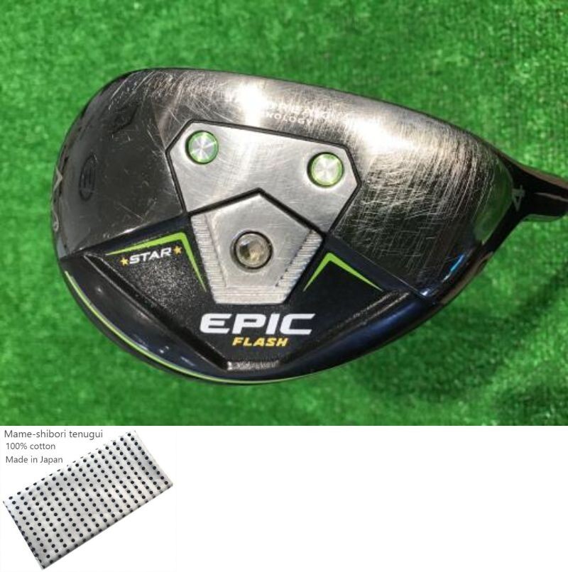 美品　Callaway EPIC FLASH ドライバー speeder IV Callaway EPIC FLASH STAR U4 Utility / 4w 20 Degree / Flex R