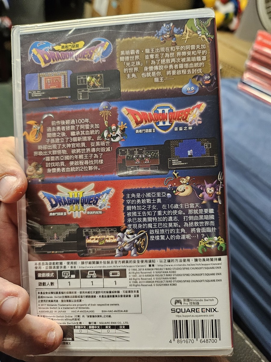 【アジア版】 DRAGON QUEST 1,2,3 NintendoSwitch DRAGON QUEST TRILOGY COLLECTION 1-2-3 SWITCH ASIAN WTH
