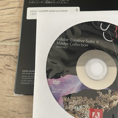 Adobe CS6 Master Collection for Windows Discs and Serial Number