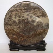 Bonsai di Suiseki-Pietra di Guohua Naturale-Fioritura Mare, Piena Montagna, Bella Vista Roccia 229#