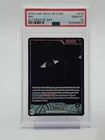 Imu (Alt Art)