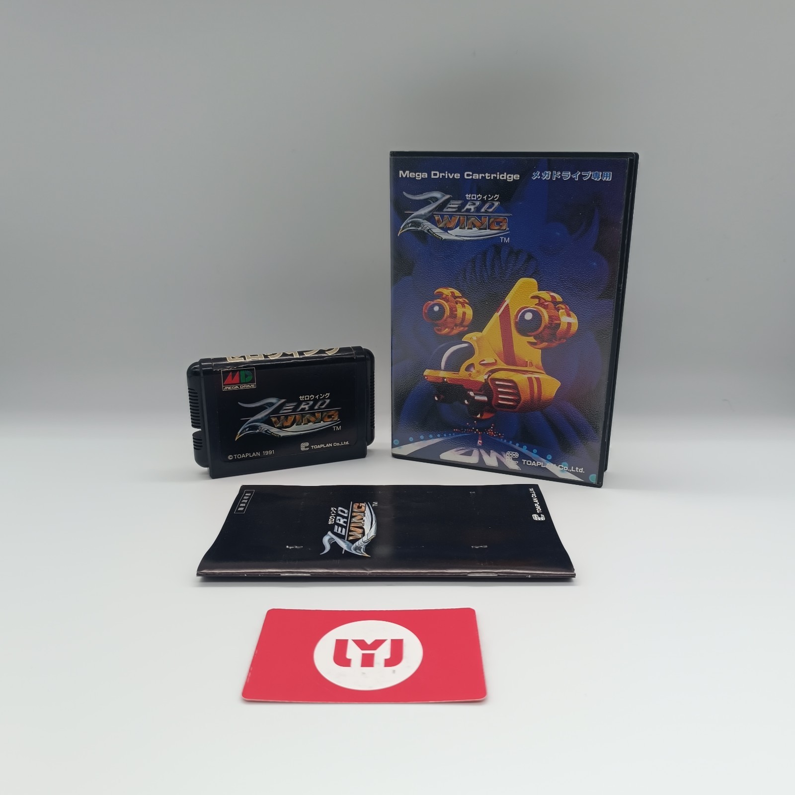 SEGA MEGADRIVE - ZERO WING - JAP (complet)