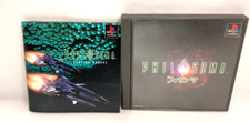 Thumbnail of ebay&reg; auction 127188282248 | PlayStation Philosoma SONY SCE Shoot'em up getestet & funktionsfähig PS1 Japa...