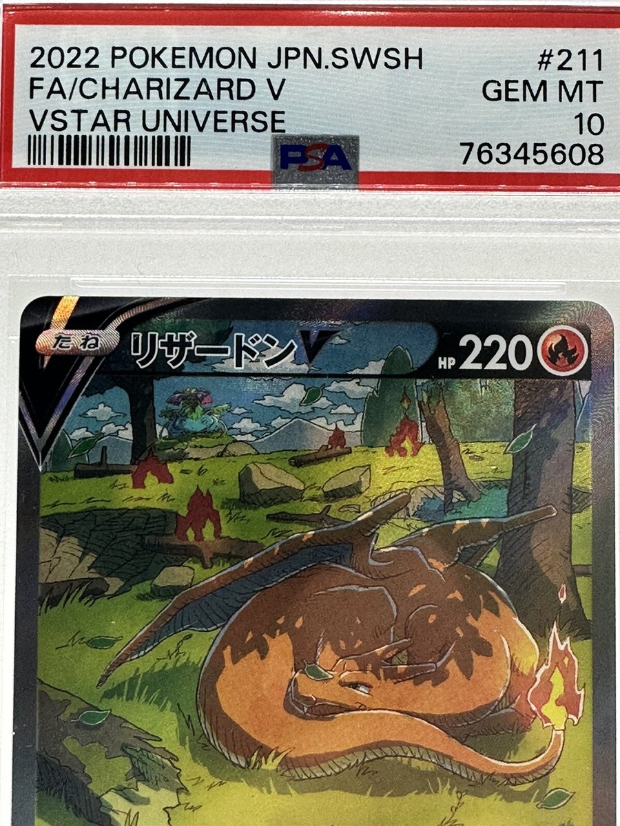 2022 Pokémon Japanese Charizard V 211/172 Vstar Universe GEM