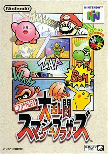 Dairantou Super Smash Bros / Mario Kart 64 (2 Japanese N64 Games)US  Seller**