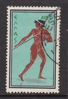 1958 MH-OG GREECE STAMP (SC#631) SCV-$5.00
