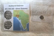 Pakistan, Habbarid Emirate, Abd Allah (854-1011 AD), SILVER Damma