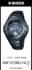 Casio G-Shock Black Solar Radio Watch Metal Band Used G1201
