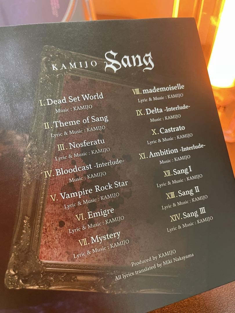 Kamijo Sang Cd V Series Visual Kei Lareine | eBay