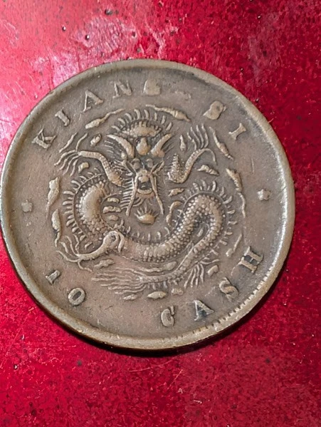 Copper 1902 Year Chinese Coins for sale | eBay