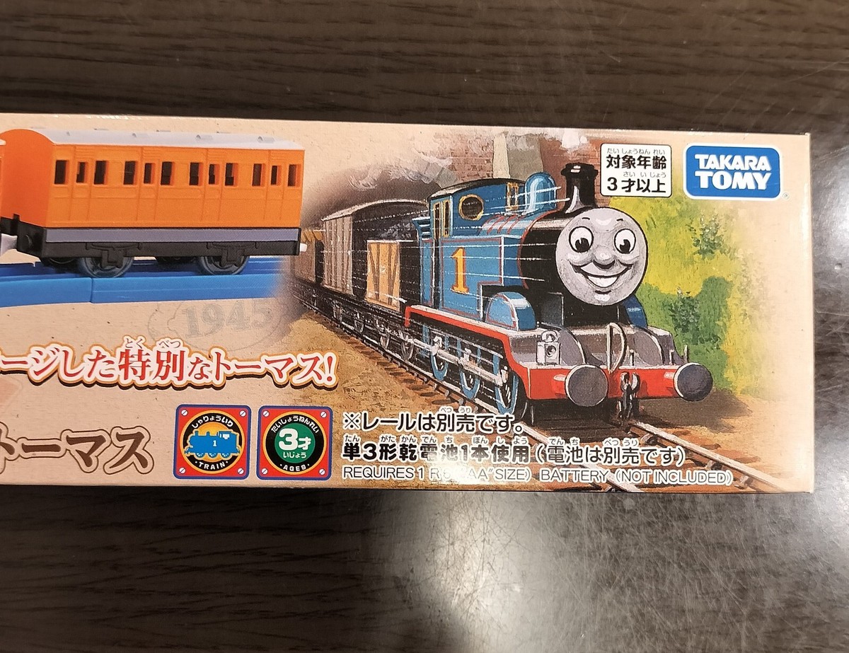 トーマスページ プラレール TS-01 トーマス」2018年6月発売 - プラテツ