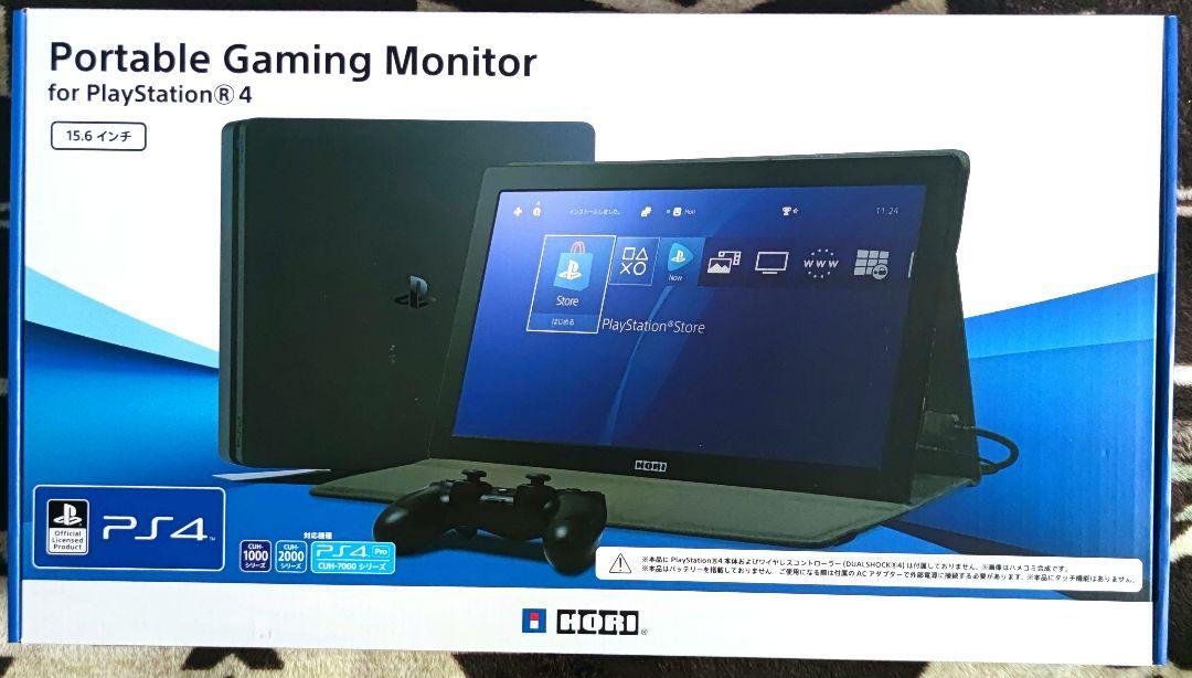 ホリ　ポータブルゲーミングモニター 株式会社 HORI | Portable Gaming Monitor for PlayStation®4