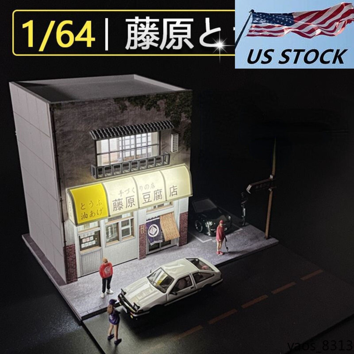 1/64 Dioramas 3D Build Initial D Fujiwara Tofu Shop For Model car