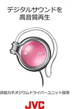 JVC HP-AL102-P Open Air On-Ear Headphone High-magnetic Pink Japan