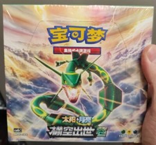 Pokemon TCG S-Chinese Start Expansion Booster...