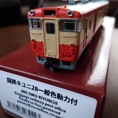 TRAMWAY JNR KIYUNI 28 GENERAL COLOR POWERED RAILWAY MAIL CAR #e69ab5