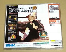 Garou Mark of the Wolves SNK Dreamcast DC NTSC-J Japan Import Fighting Game
