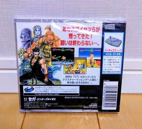 Saturn Edition Virtua Fighter Remix Japan p2