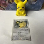 Dragonite DPBP#180 Pokemon Japanese 1st Edition DP5 Legends Awakened