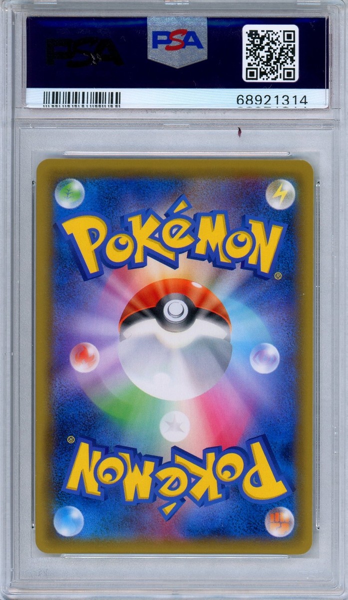 PSA 10 Celebi Venusaur GX 110/095 Tag Bolt SR Alternate Art