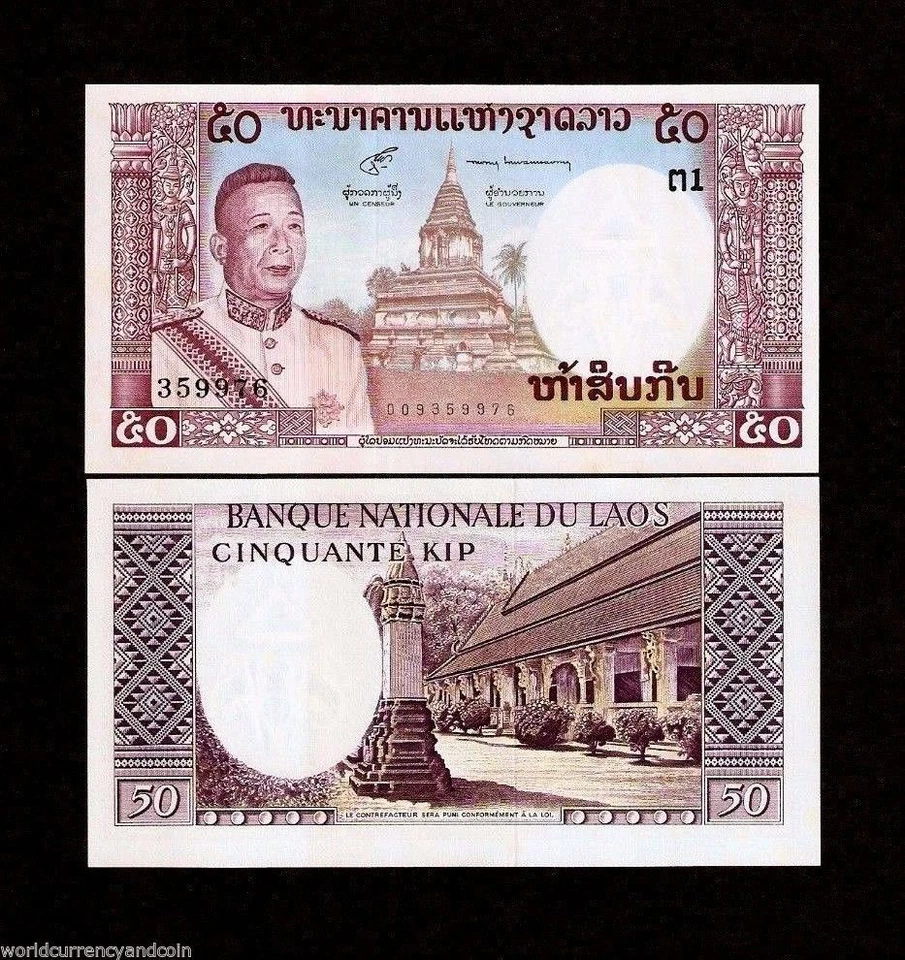 LAO LAOS 50 KIP P12 1963 1/2 BUNDLE TEMPLE KING PAGODA UNC MONEY LOT 50 BANKNOTE - Image 2 of 2