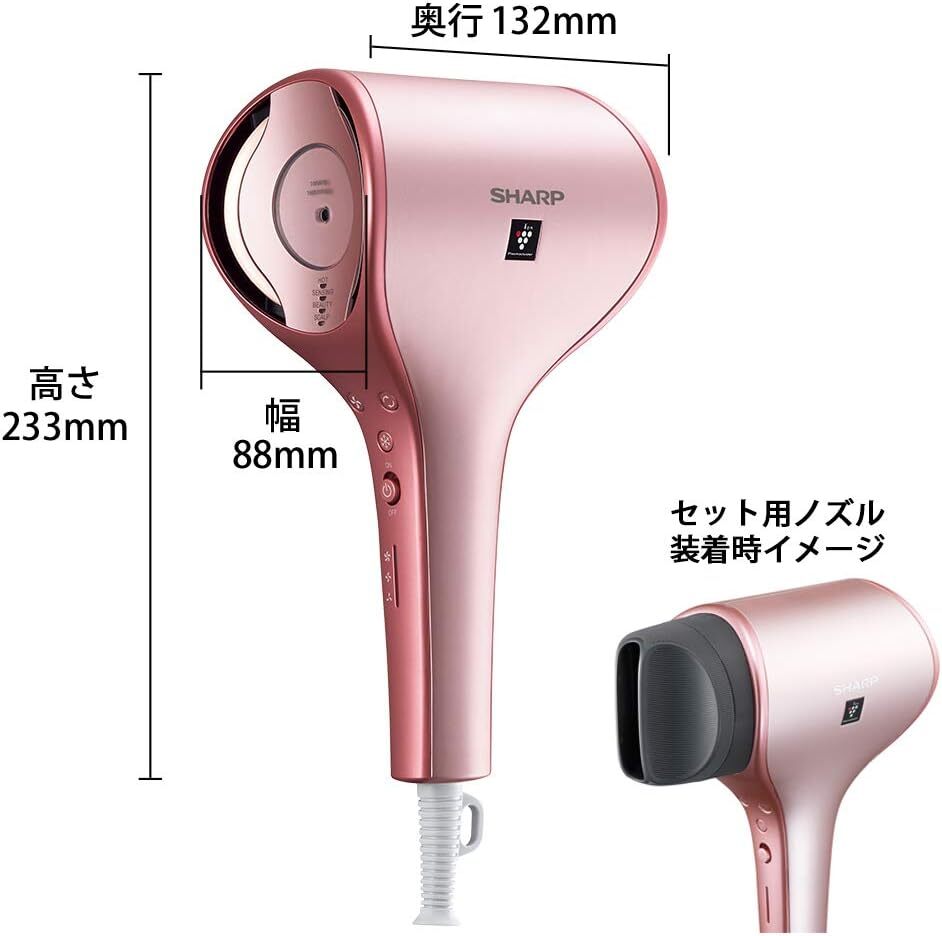 SHARP Plasmacluster IW-WX1-P