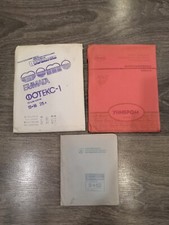 Photo paper vintage USSR black and white glossy expired. Photo paper USSR