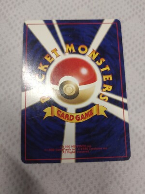 Jumpluff { ワタッコ } #189 ✨ 2000 Japanese Awakening Legends