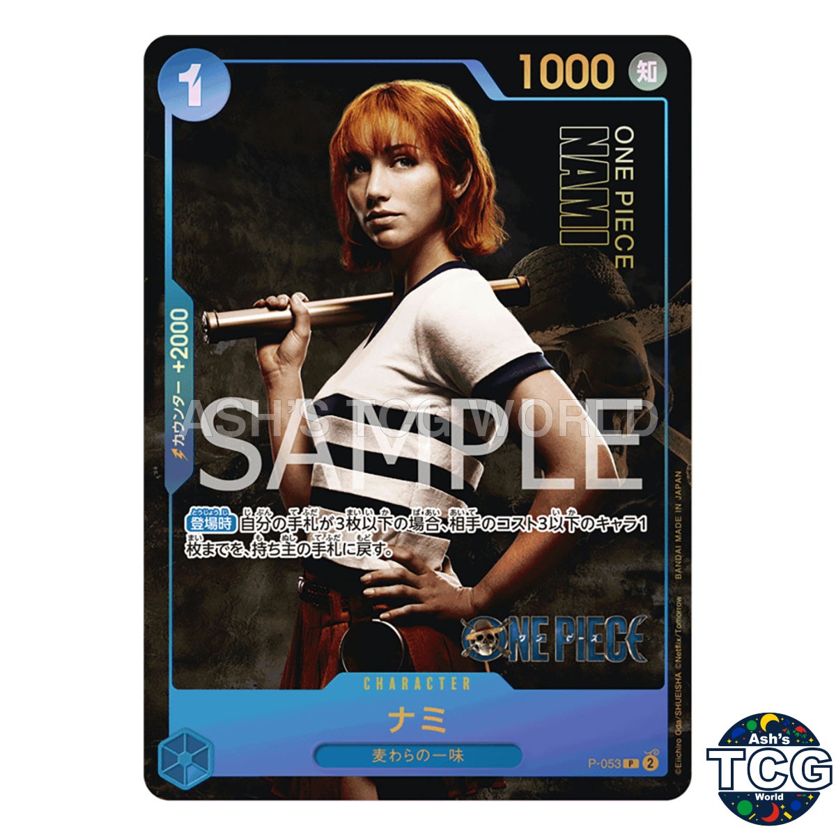 Nami P P-053 Promo Premium collection Live Action Edition One Piece JPN