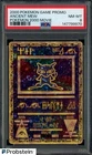 #1 2000 Pokemon Game Promo Pokemon 2000 Movie Ancient Mew PSA 8 NM-MT