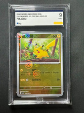 Pikachu C 025/165 Pokemon Card 151 SV2a Poke Monster Ball HOLO Korea BRG 9
