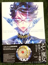 Bayonetta 2 Official Art Book The Eyes of Bayonetta2 Game