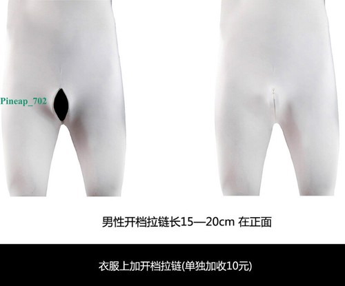 Tight Fitting Cosplay Falling Hero Dragon Halloween Bodysuit Dragon Spider - Picture 7 of 9