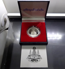 Silver commemorative coin, polished, depicting the King, minted in 1996