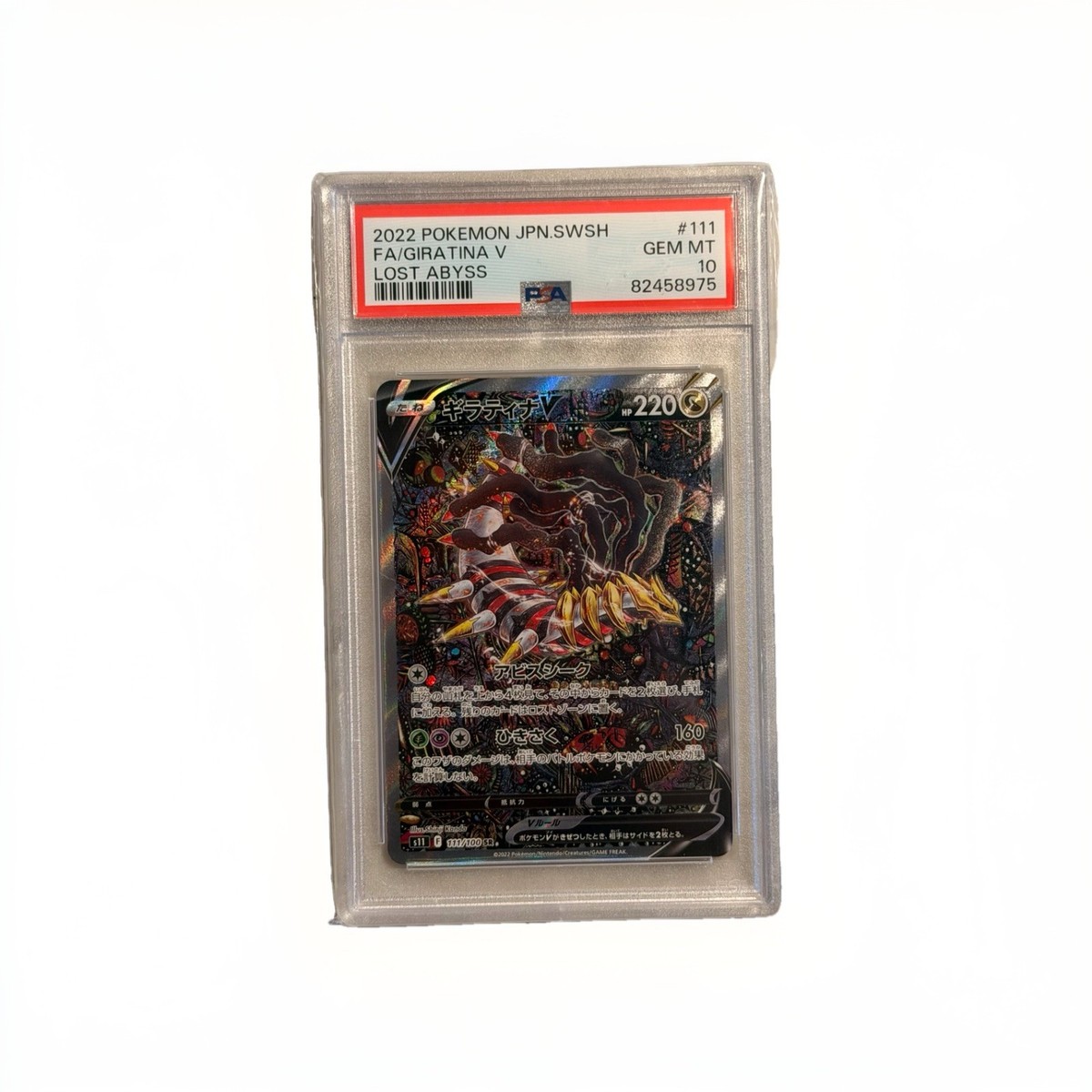 Pokemon Giratina V Lost Abyss Japanese Full Alt Art #111 PSA 10