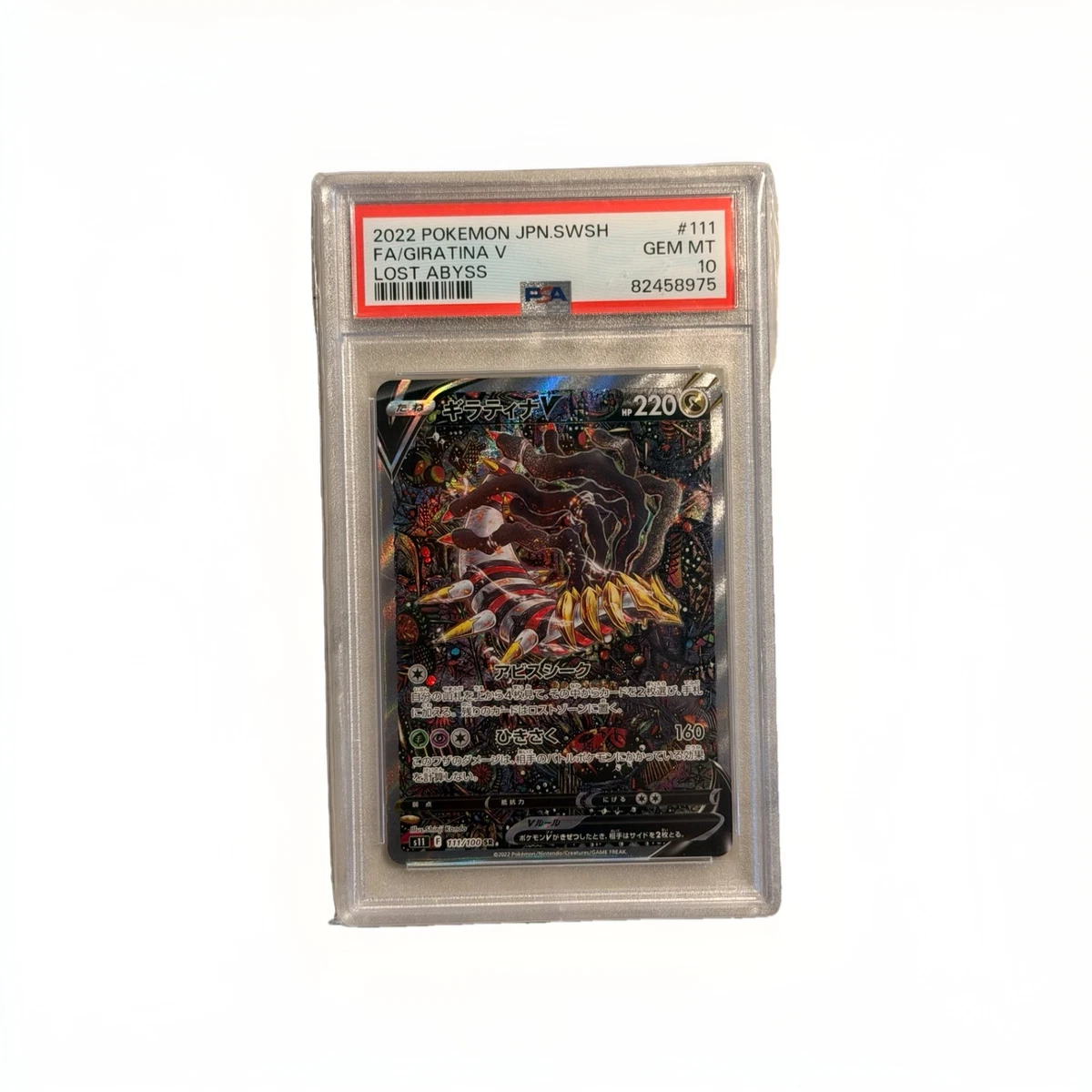 Pokemon Giratina V Lost Abyss Japanese Full Alt Art #111 PSA 10