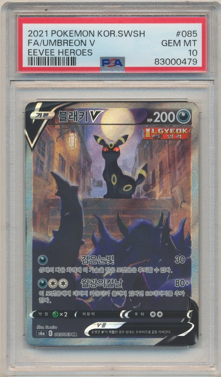 articuno pokemon card for sale Pokemon - Scarlet & Violet - Prismatic Evolutions - Umbreon
